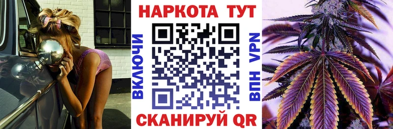 NBOMe Еманжелинск