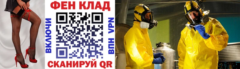 АМФЕТАМИН 98% Еманжелинск