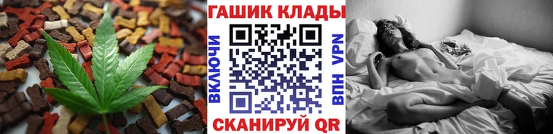 Купить закладки  Еманжелинск  Еда ТГК марихуана 