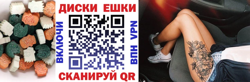 ЭКСТАЗИ 300 mg Еманжелинск