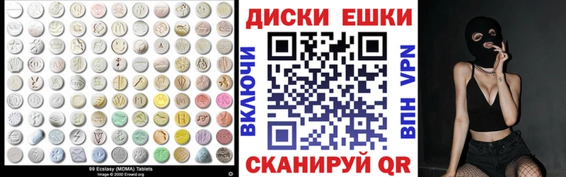 Купить  Еманжелинск  Ecstasy XTC 