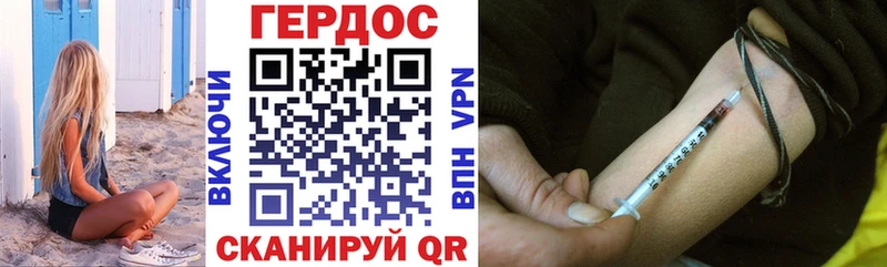Купить закладки  Еманжелинск  Героин афганец 