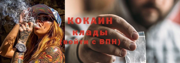 мескалин Заволжск