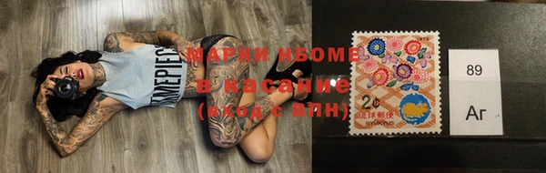 мескалин Заволжск