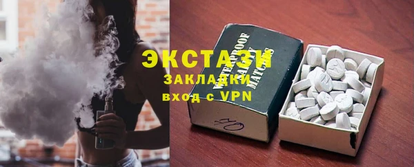 мескалин Заволжск