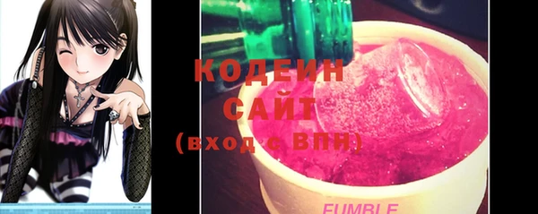 сатива Заволжье