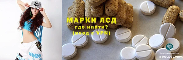 мяу мяу кристалл Заводоуковск