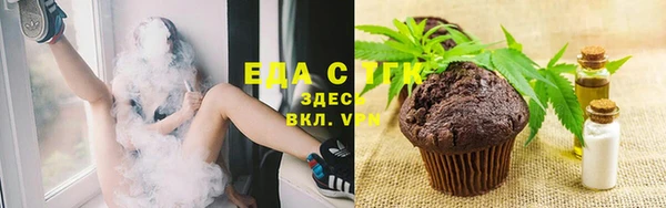 сатива Заволжье