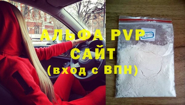мескалин Заволжск