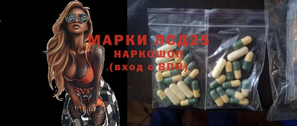 бошки Приозерск