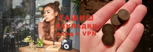 мяу мяу кристалл Заводоуковск