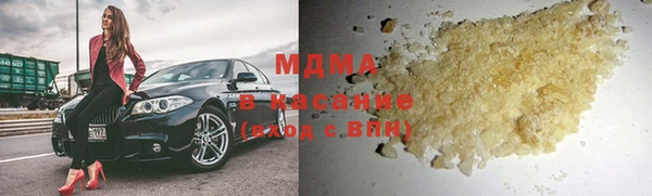 сатива Заволжье