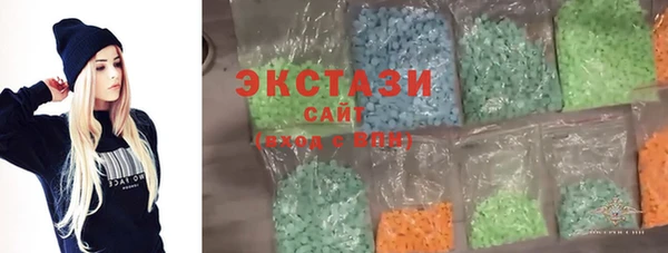 мескалин Заволжск