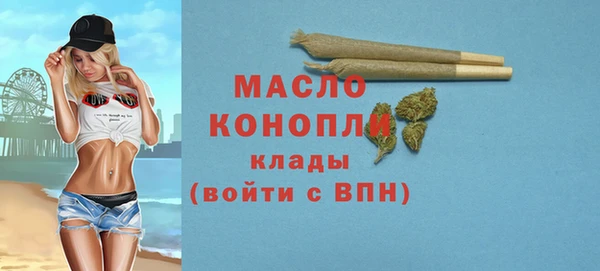 мяу мяу кристалл Заводоуковск