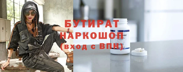 мескалин Заволжск