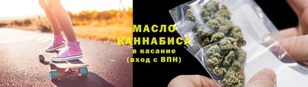 мескалин Заволжск