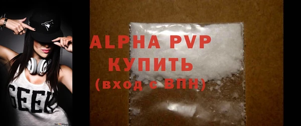 сатива Заволжье