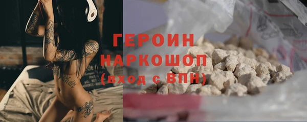 сатива Заволжье