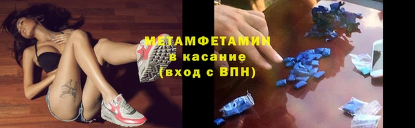 винт Протвино