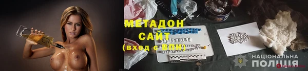 мяу мяу кристалл Заводоуковск