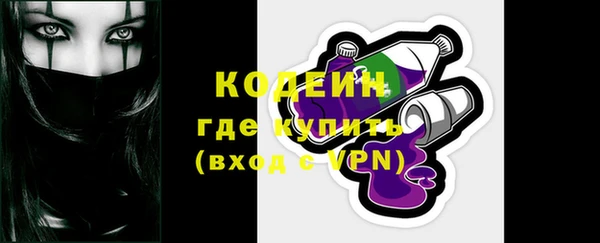 мяу мяу кристалл Заводоуковск