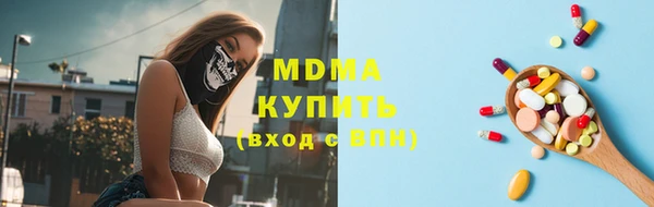 сатива Заволжье