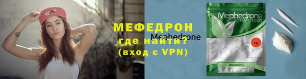 мескалин Заволжск