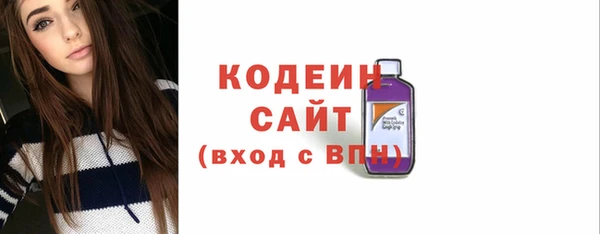 сатива Заволжье