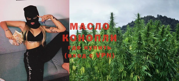 мескалин Заволжск