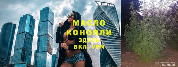 мяу мяу кристалл Заводоуковск