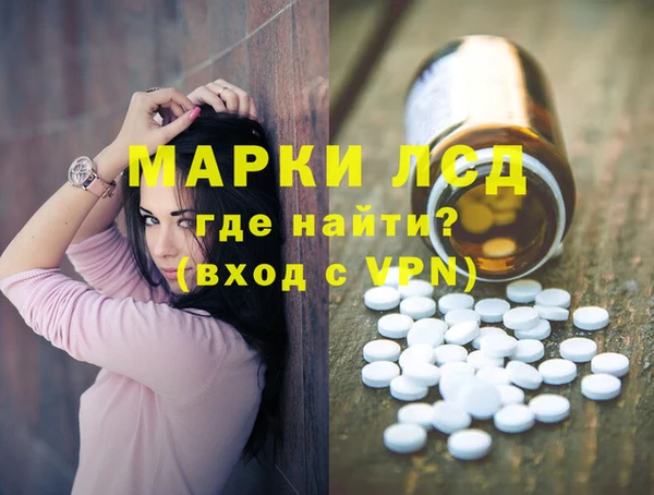 мяу мяу кристалл Заводоуковск
