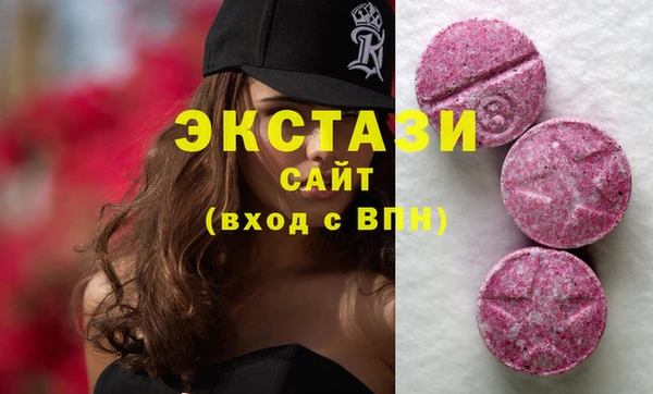 сатива Заволжье
