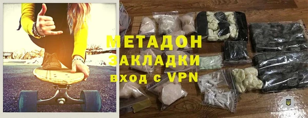 мяу мяу кристалл Заводоуковск