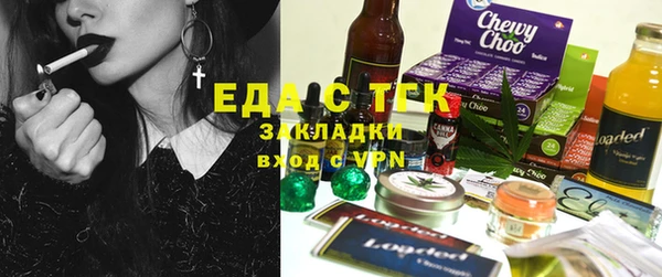 мескалин Заволжск