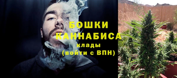 мескалин Заволжск