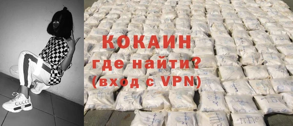 сатива Заволжье