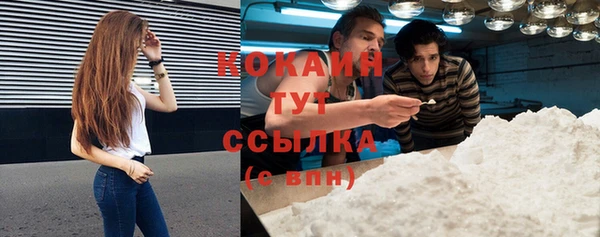 мяу мяу кристалл Заводоуковск