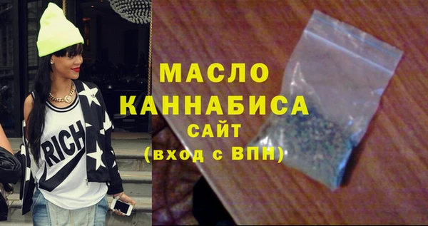 мескалин Заволжск