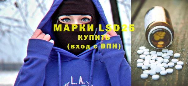 мяу мяу кристалл Заводоуковск