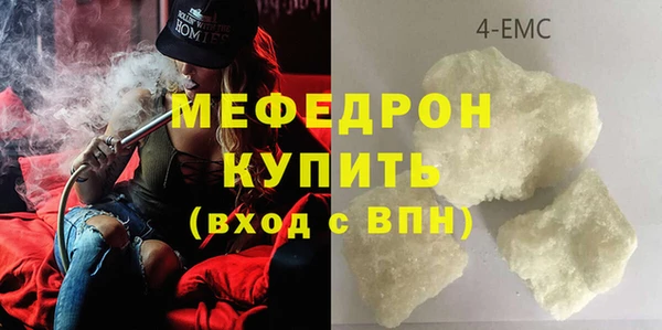 сатива Заволжье