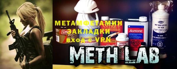 мяу мяу кристалл Заводоуковск