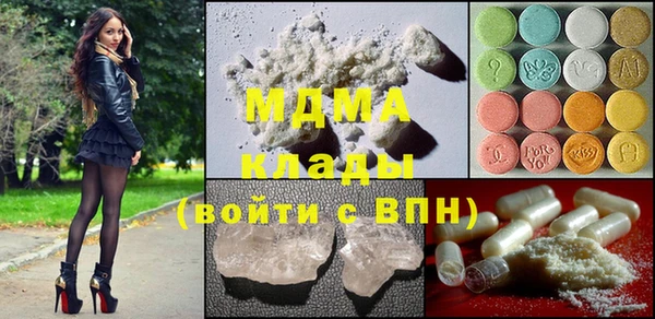 скорость mdpv Пролетарск