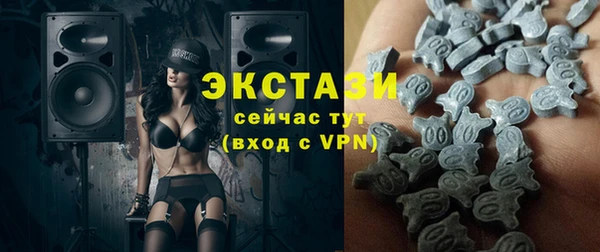мескалин Заволжск