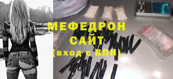 сатива Заволжье