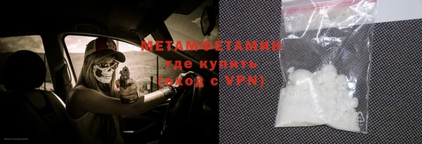 мяу мяу кристалл Заводоуковск