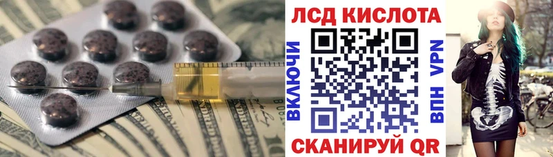 Купить закладки  Еманжелинск  ЛСД экстази ecstasy 