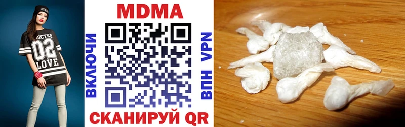 Купить где  Еманжелинск  МДМА молли 