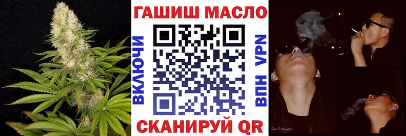 ТГК вейп с тгк  Купить где  Еманжелинск 