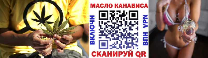ТГК вейп с тгк Еманжелинск
