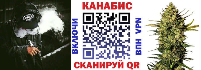 Канабис Ganja  Купить  Еманжелинск 